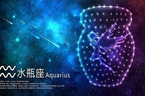 水瓶座朋友觀|水瓶朋友：如何理解和珍惜這些獨特的靈魂？ – 星語軌跡 讓星星。